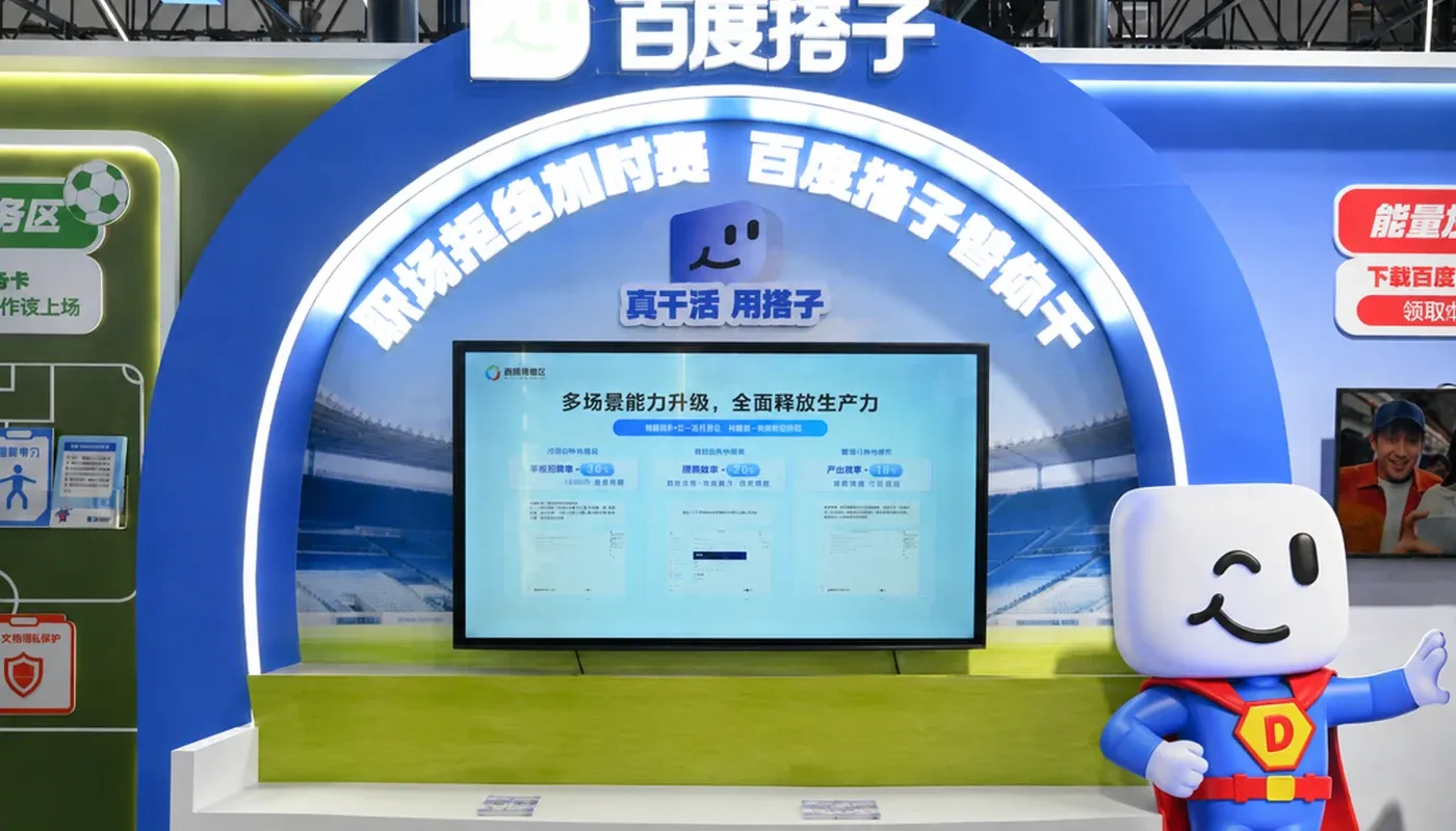 04 Baidu Dazi.webp