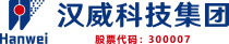 Hanwei