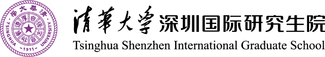 Tsinghua Shenzhen International Graduate School (Tsinghua SIGS) logo