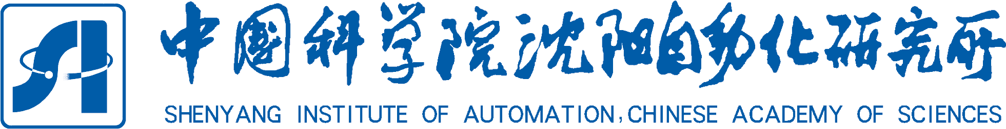 Shenyang Institute of Automation, Chinese Academy of Sciences (SIA) logo