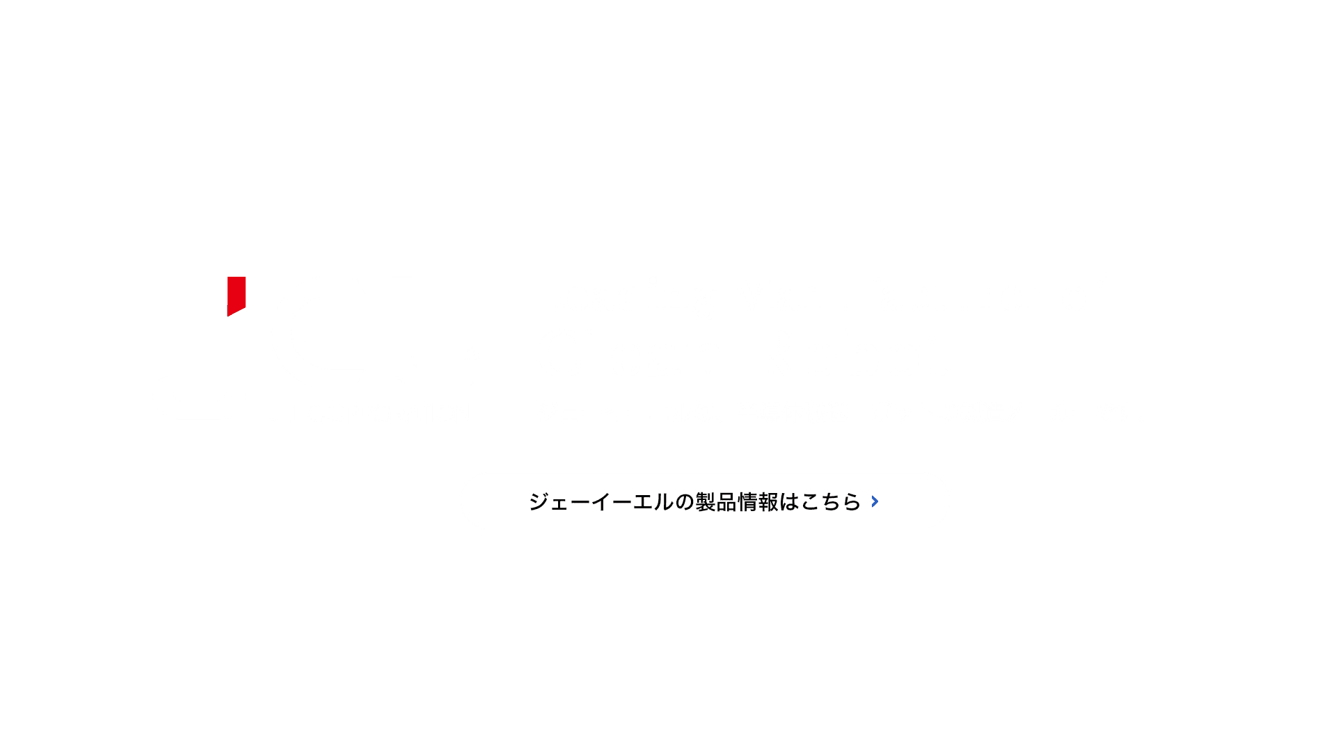 JEL Corp (JP)