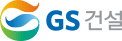 GS Engineering & Construction Corp. logo
