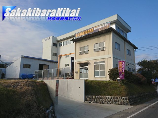 Sakakibara Kikai