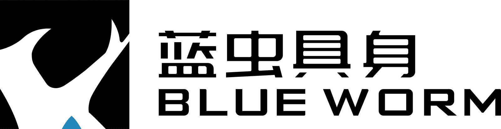 Xi'an Blue Worm EAI Technology Co., Ltd. logo