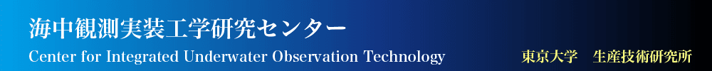Center for Integrated Underwater Observation Technology, Institute of Industrial Science, The University of Tokyo logo
