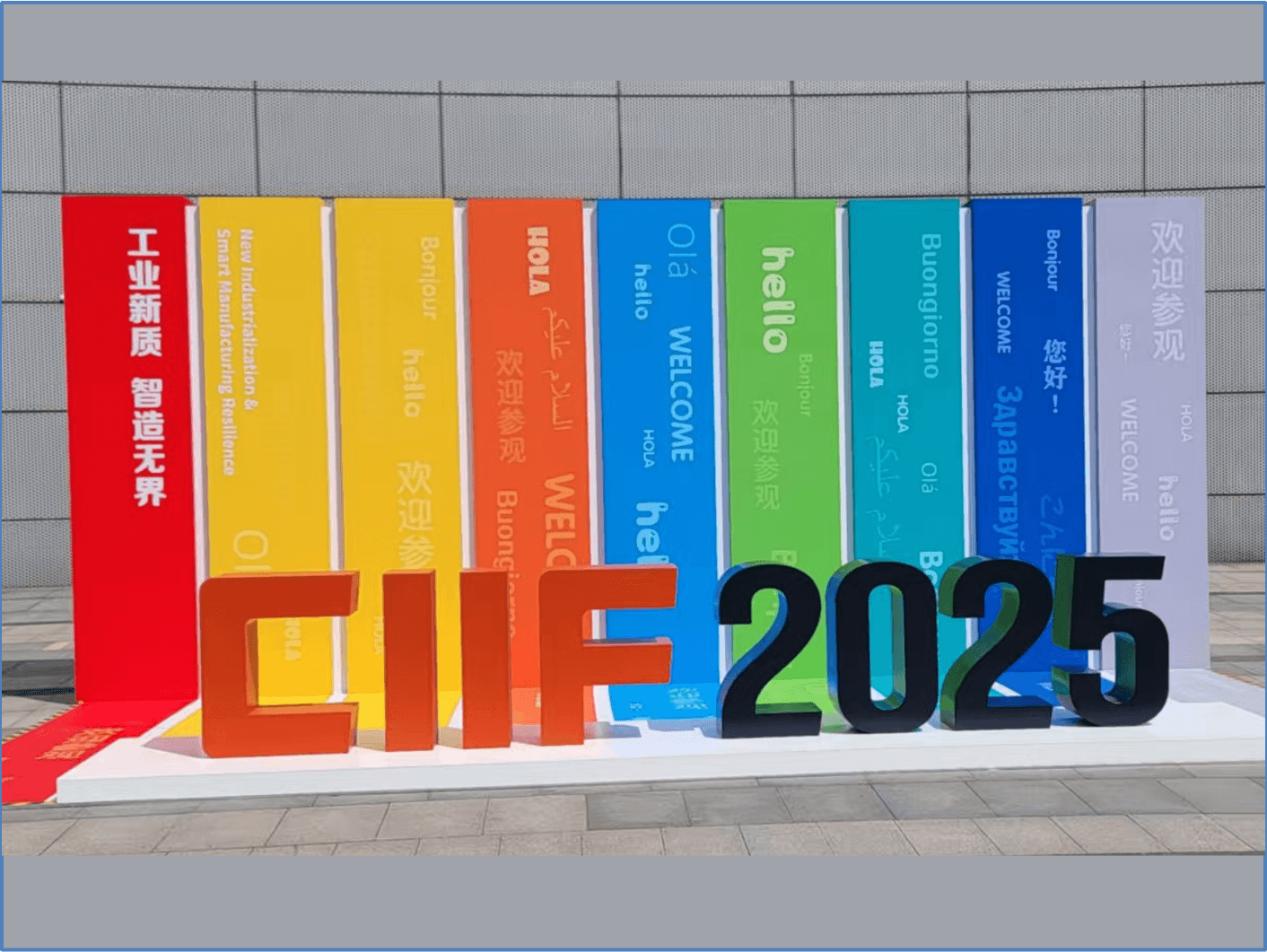 CIIF 2025: Three Robotics Trends Define China’s Next Phase of Smart Manufacturing