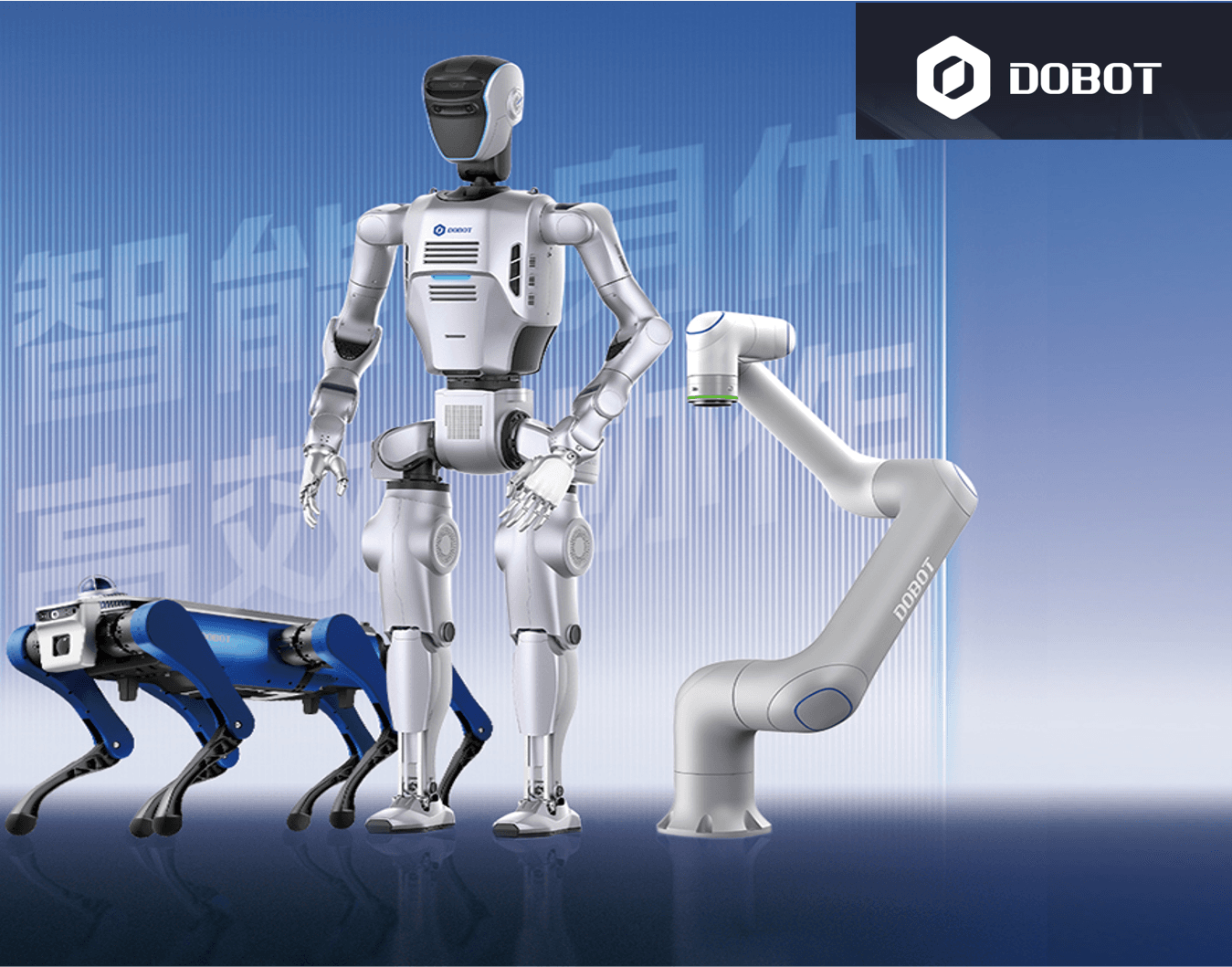 DOBOT Showcases Multi-Form Embodied Robotics, Driving the Next Leap in Industrial Manufacturing
