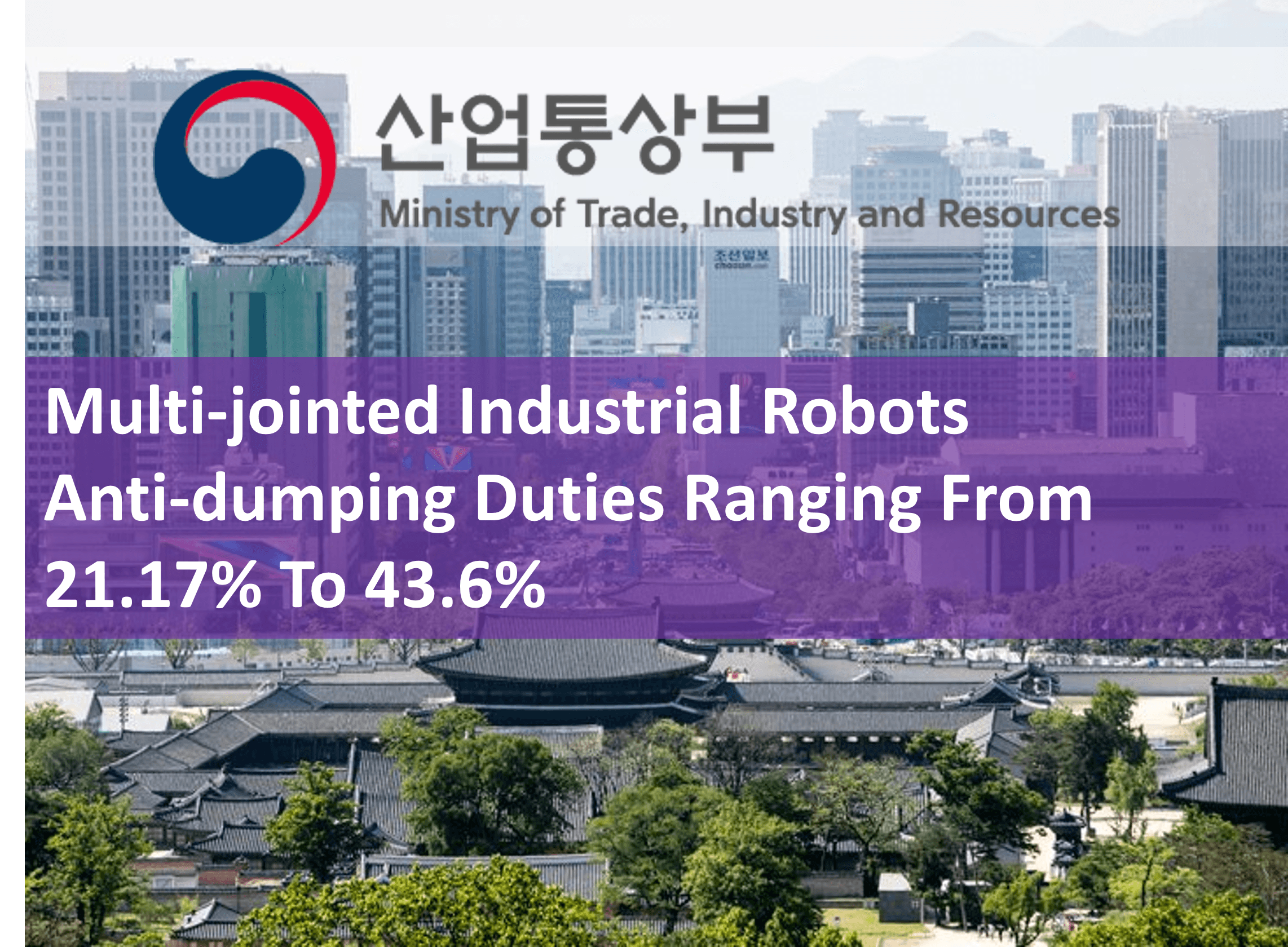 Korea Launches First Anti-Dumping Probe on Industrial Robots in 20 Years - A New regulatory Era for Robotics