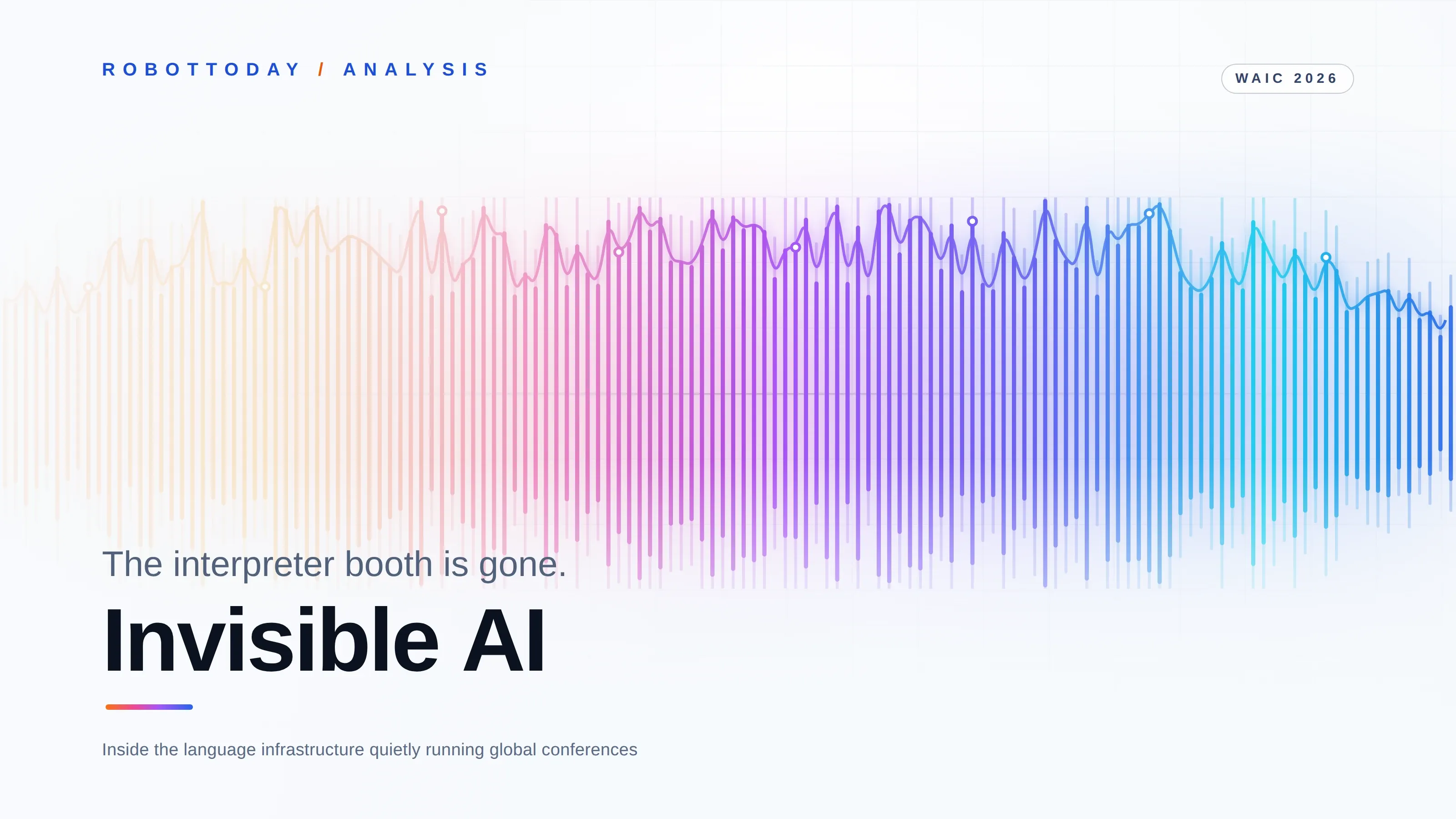 The Most Important AI at WAIC Wasn't a Robot